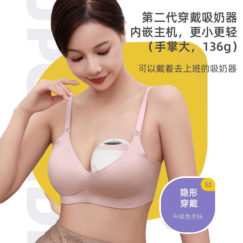 DLLEER奶瓶器25年新款穿戴电动免手扶喂奶神器静音孕产妇厂家直销