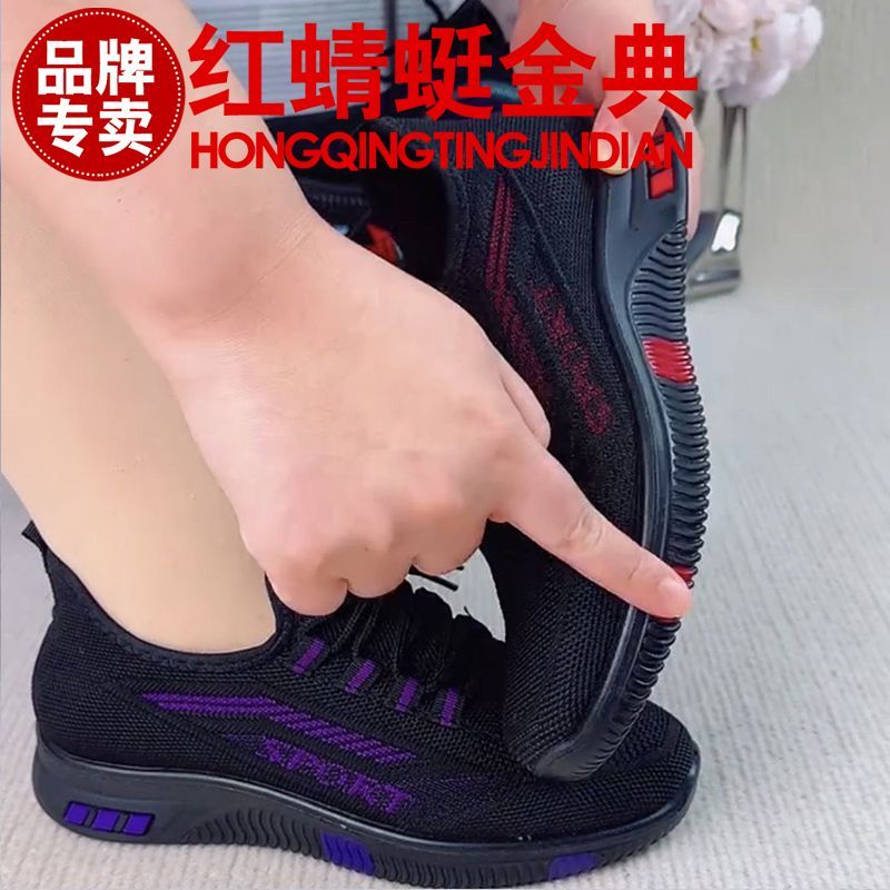 正品红蜻蜓金典妈妈鞋北京布鞋防滑软底休闲健步轻便中老年运动鞋