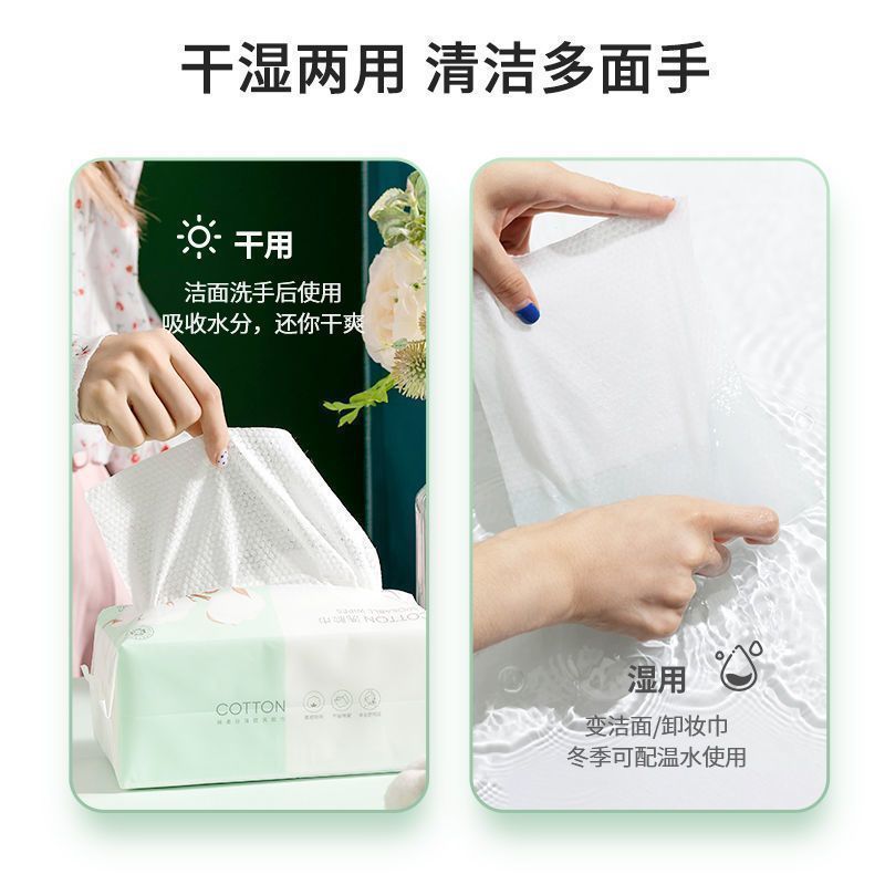 洗脸脸巾一次性纯棉毛巾吸水不掉学生宿舍抽取毛洗面巾面巾纸