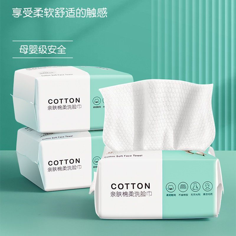洗脸脸巾一次性纯棉毛巾吸水不掉学生宿舍抽取毛洗面巾面巾纸