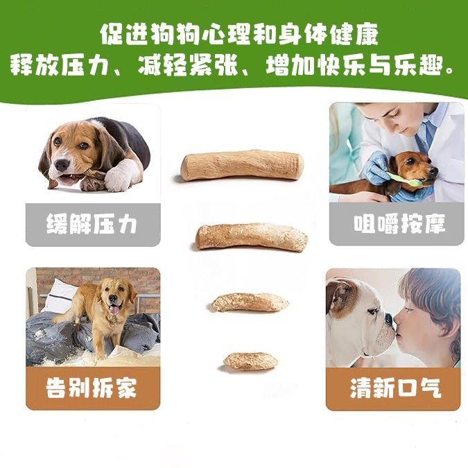 商品缩略图 4