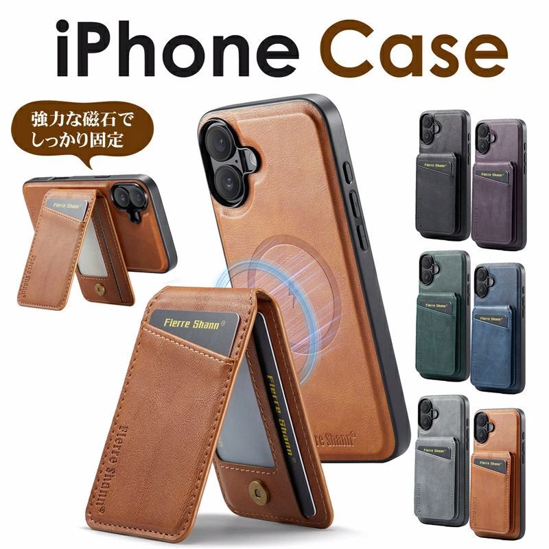 iphone 16ケース 手帳 iphone 16proケース iphone 16 pro max ケース iphone 16plus ケース iphone 16プラスケース iphone 16 携帯