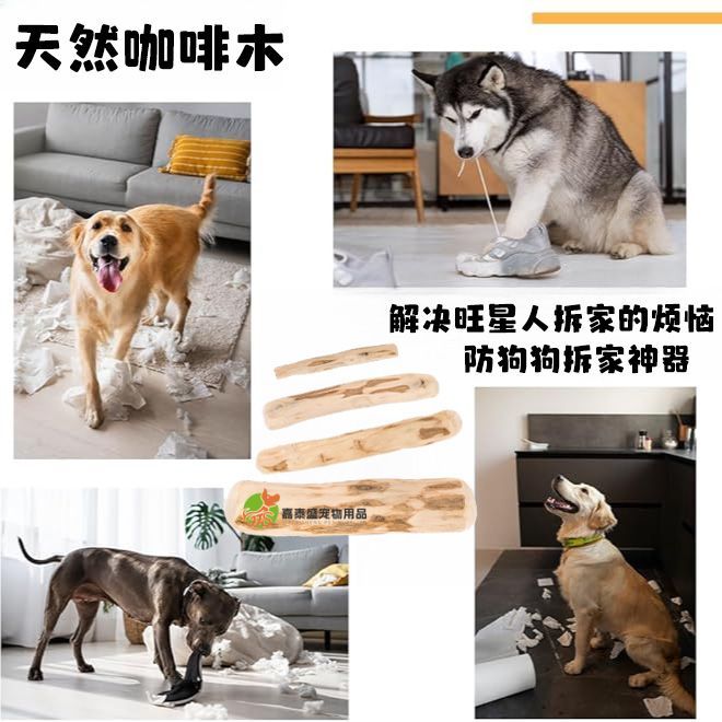 商品缩略图 2