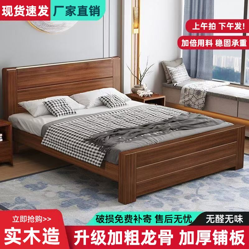 特价清仓双人床1.8x2米板式床单人床1.5m家用实木床1.2米出租房床