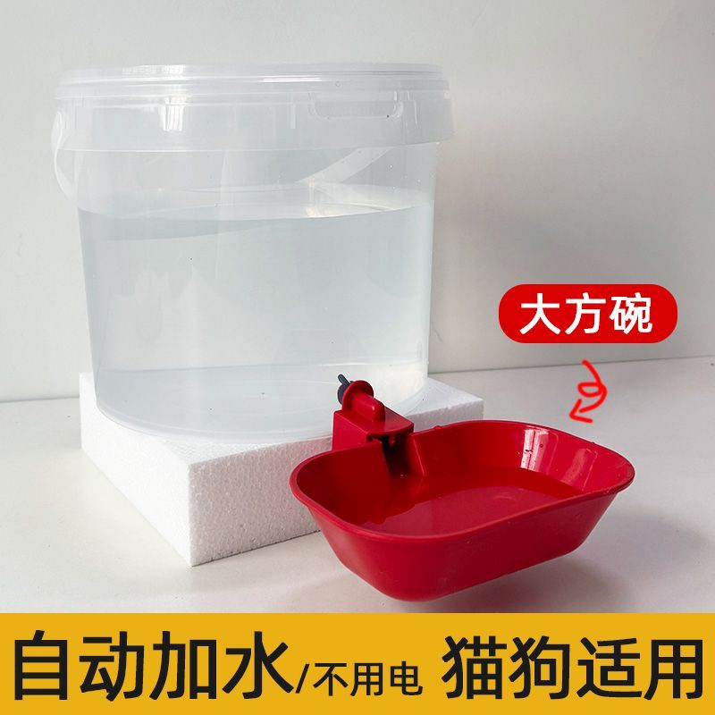 新款宠物猫咪饮水机不插电自动加水便携式狗狗自动饮水器大容量