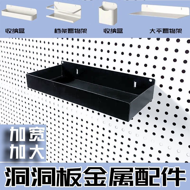 强磁洞洞板增高彩色多巴胺磁吸配件挂墙键盘收纳铁艺diy金属板钩 图片 9