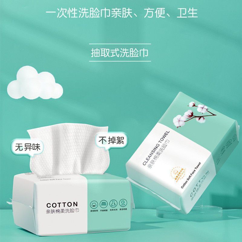 洗脸脸巾一次性纯棉毛巾吸水不掉学生宿舍抽取毛洗面巾面巾纸