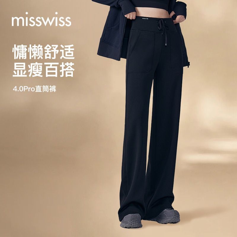 MissWiss直筒裤子4.0pro女冬季2024新款加绒保暖长裤阔腿垂感黑色