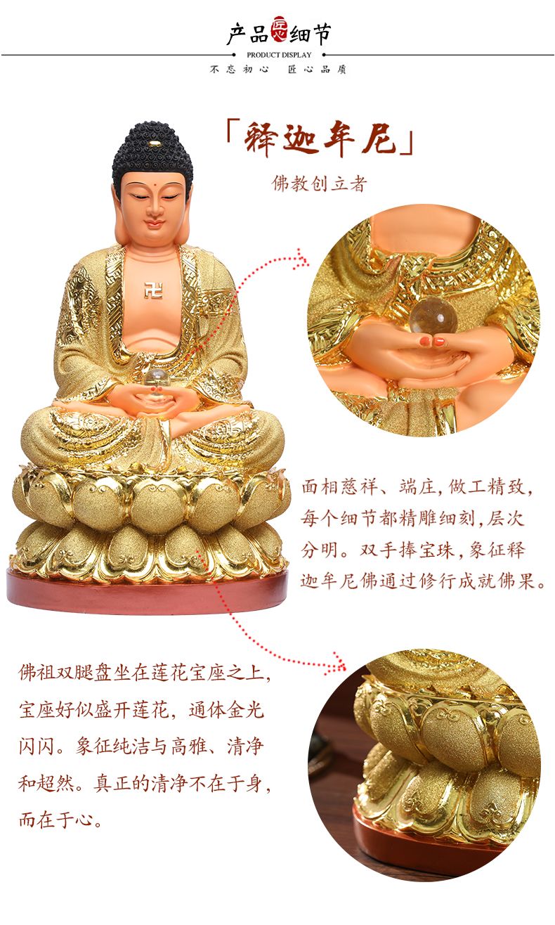 Shakyamuni Brass Statue detail 7
