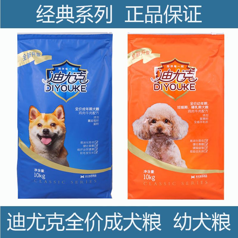 商品缩略图 2
