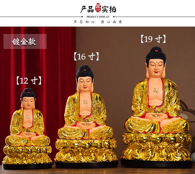 Shakyamuni Brass Statue detail 11