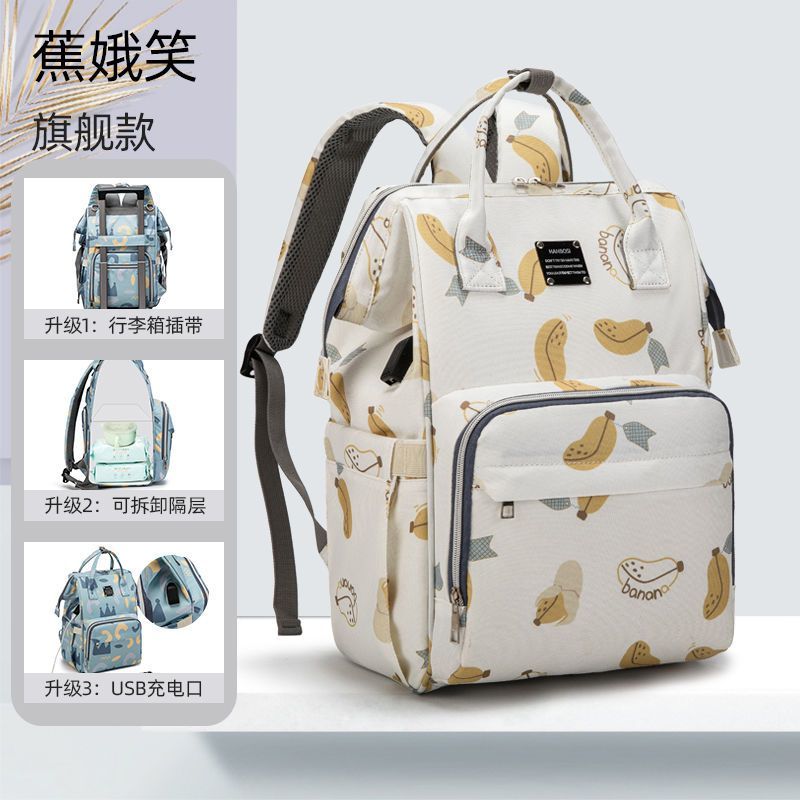 妈咪包多功能新款时尚母婴手提背包双肩外出洋气轻便大容量旅行袋