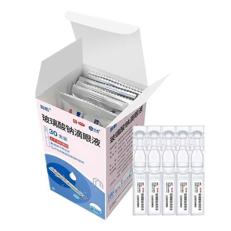 润怡玻璃酸钠滴眼液30支干眼症眼干涩人工泪液隐形眼镜适用舒适 图片 4