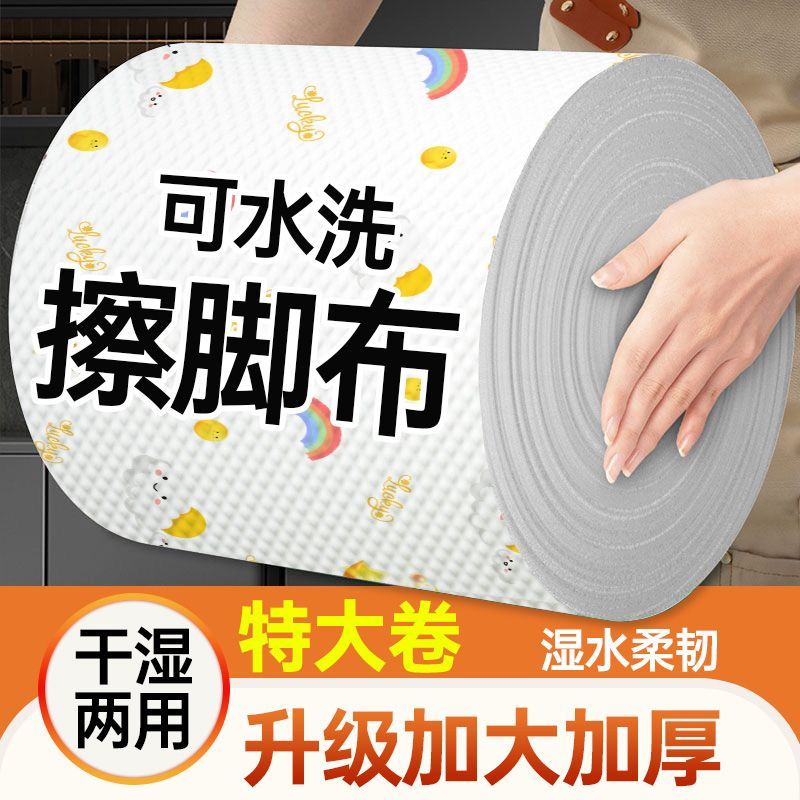 一次性擦脚布加大加厚吸水巾擦脚纸懒人专用毛巾足疗清洁批发