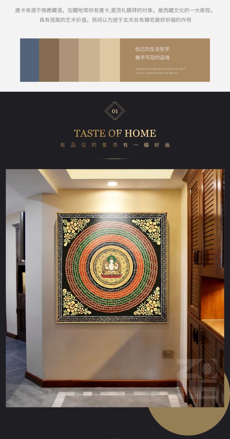 藏式挂画客厅沙发背景墙画过道走廊玄关柜墙面挂画饭厅餐厅壁画 detail 1