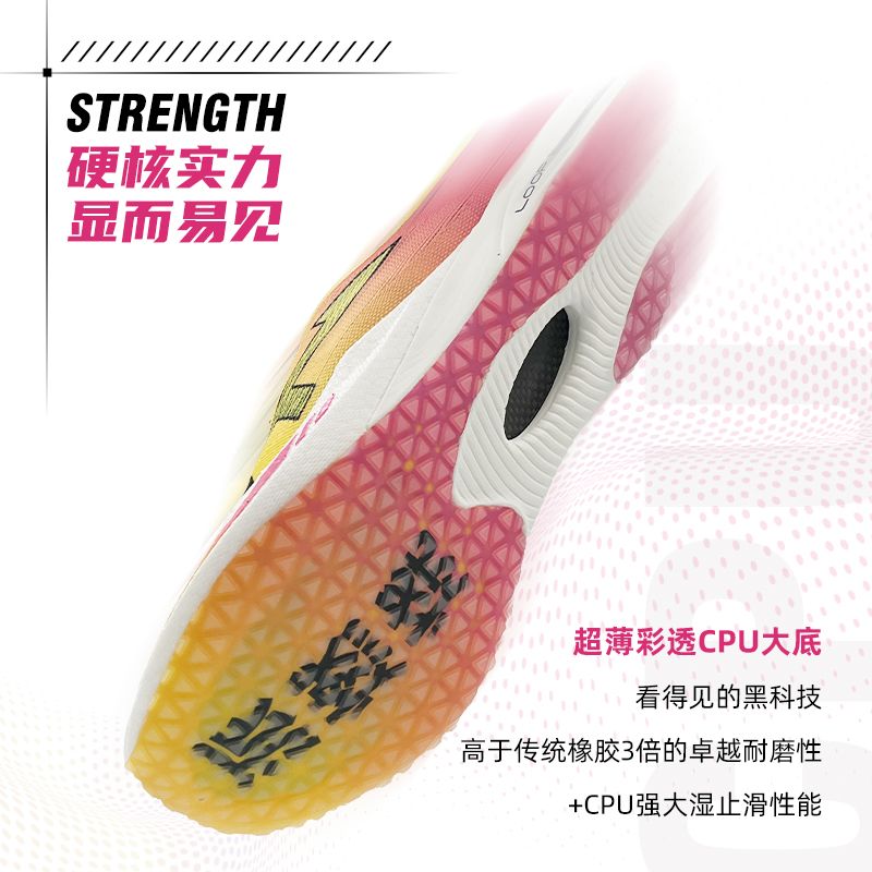 派燃烧状元4.0pro耐磨夏季透气中高考体考体测田径专用碳板跑鞋