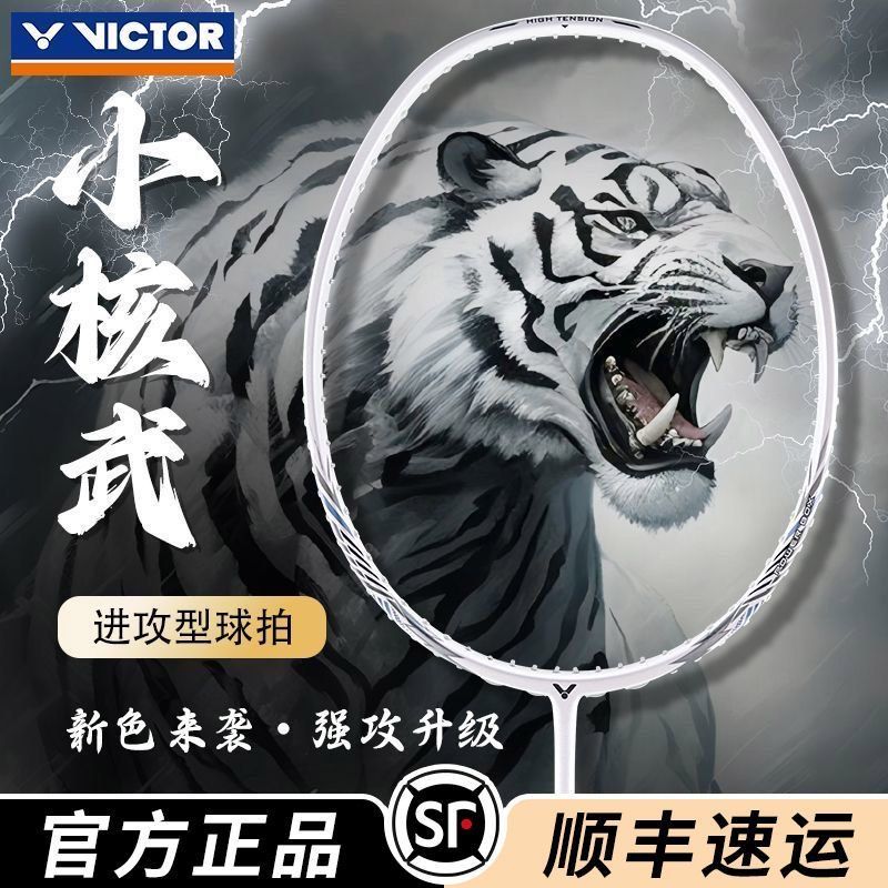 不二GK 〙受鑿代購請聊聊龍珠KYLIN｜龍珠超三系列003超三悟吉塔