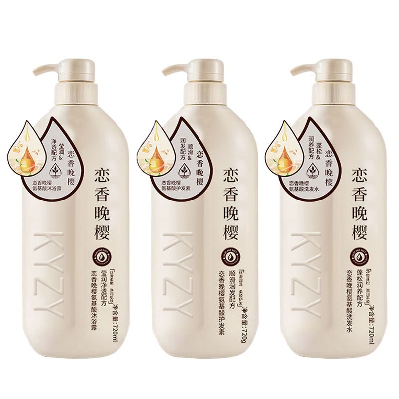 恋香晚樱沐浴露家庭装补水保湿滋润洗发水控油去油去屑止痒牙粉
