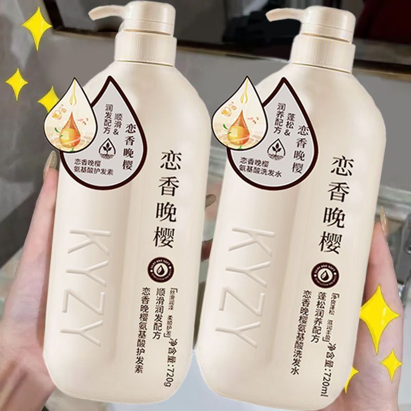 恋香晚樱沐浴露家庭装补水保湿滋润洗发水控油去油去屑止痒牙粉