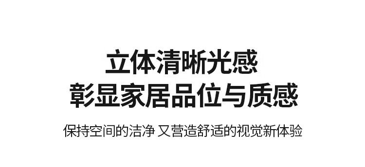 【顾家】嵌入式高显防眩射灯家用洗墙led无主灯客厅书房家用窄边 detail 10