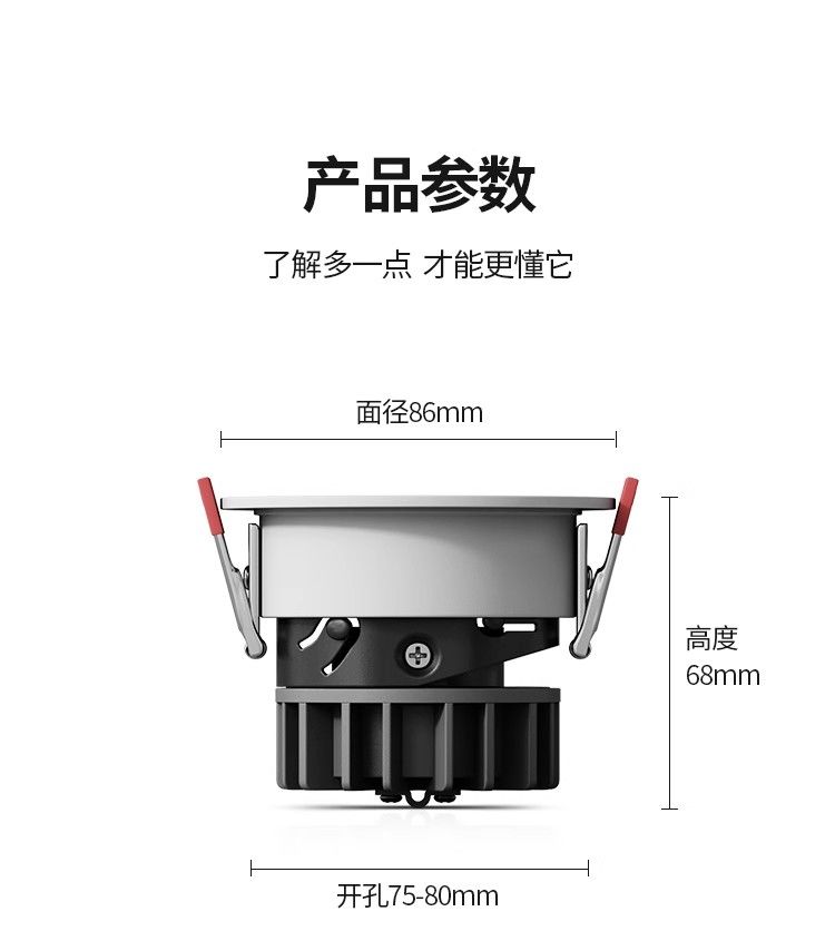 【顾家】嵌入式高显防眩射灯家用洗墙led无主灯客厅书房家用窄边 detail 15