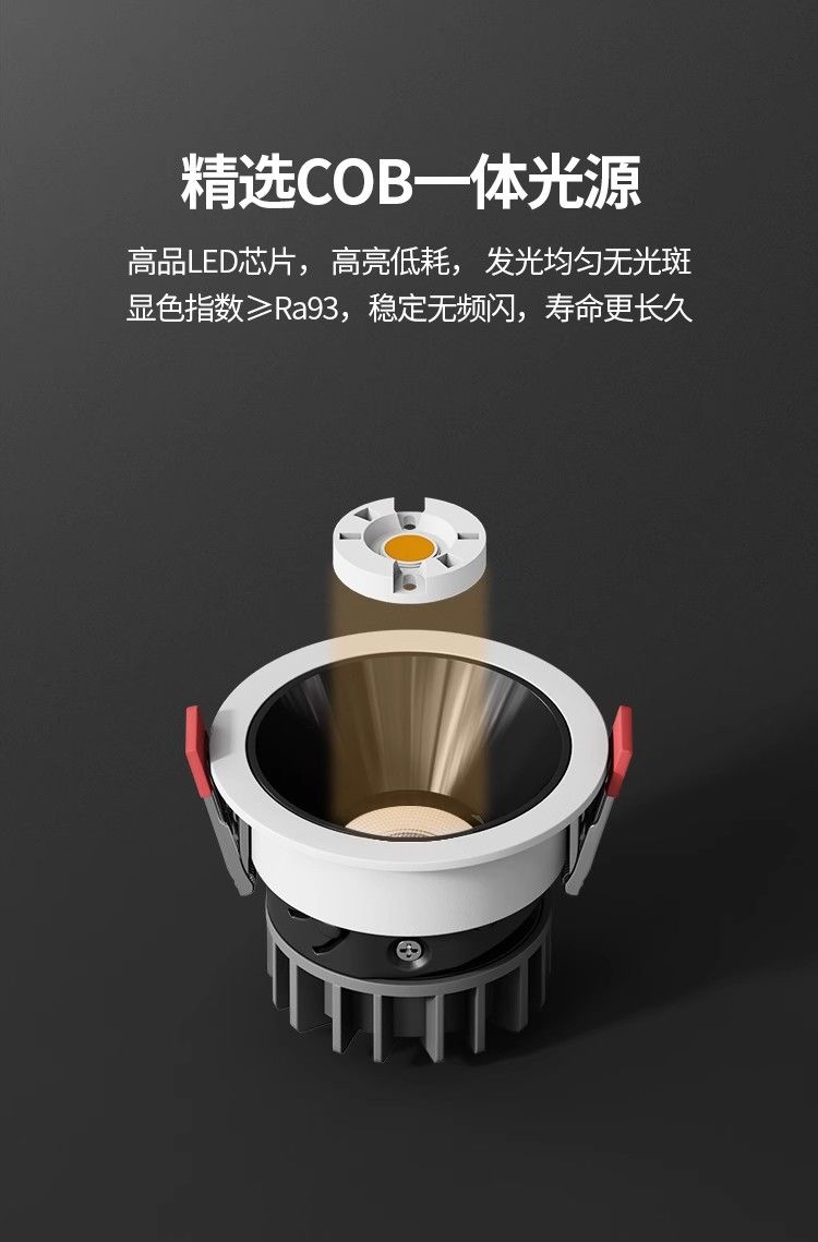 【顾家】嵌入式高显防眩射灯家用洗墙led无主灯客厅书房家用窄边 detail 6