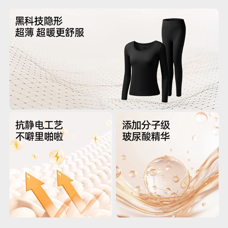 【包邮】小野和子皮肤衣套装春秋季肌底衣