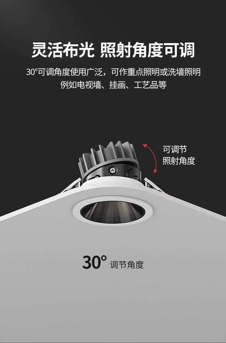 【顾家】嵌入式高显防眩射灯家用洗墙led无主灯客厅书房家用窄边 detail 1