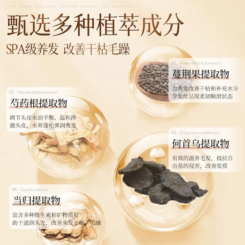 2斤装】角蛋白发膜修复干枯补水滋润护发素改善毛躁柔顺留香牙粉