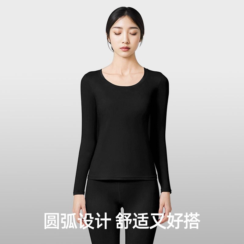 【包邮】小野和子皮肤衣套装春秋季肌底衣
