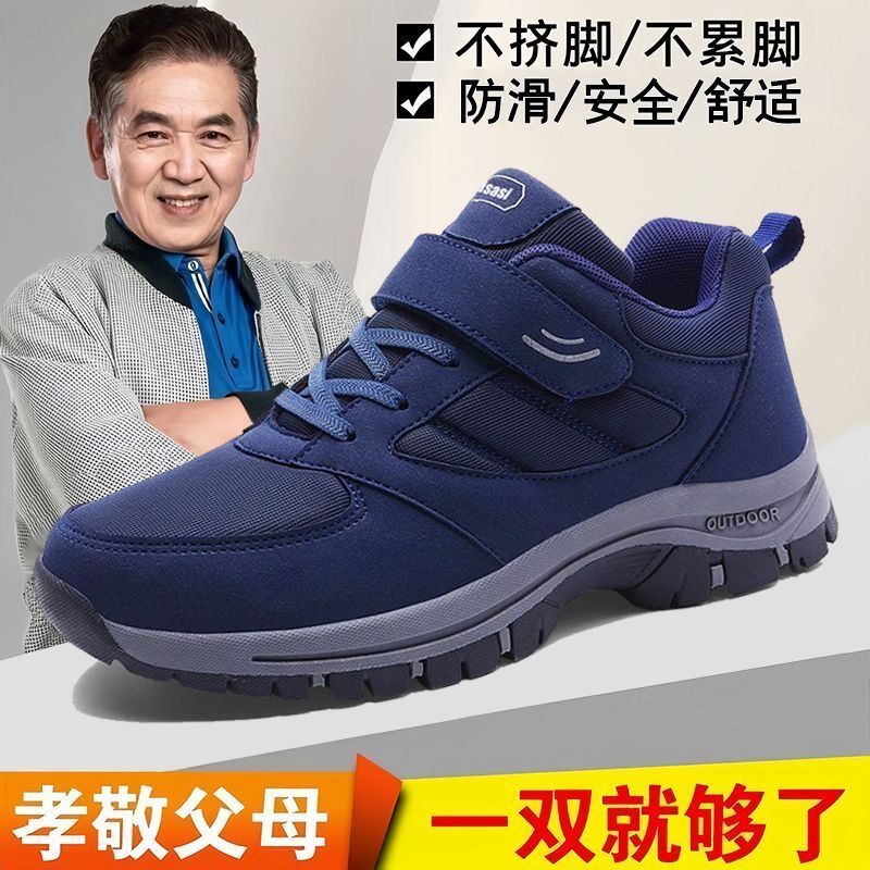 正品红蜻蜓金典老人鞋男春秋软底防滑中老年健步鞋爸爸运动休闲鞋