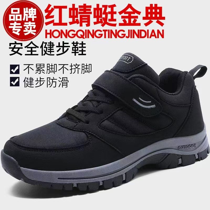 正品红蜻蜓金典老人鞋男春秋软底防滑中老年健步鞋爸爸运动休闲鞋