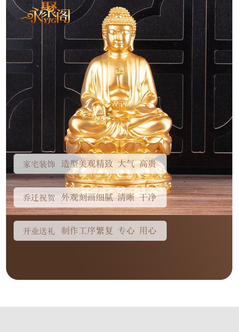 Shakyamuni Meditation Brass detail 2