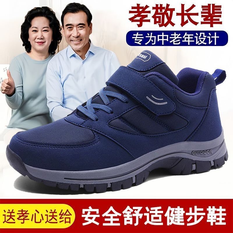 正品红蜻蜓金典老人鞋男春秋软底防滑中老年健步鞋爸爸运动休闲鞋