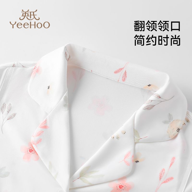 英氏孕妇睡衣孕期专用月子服睡衣春季长袖长裤家居服套装哺乳睡衣 图片 6