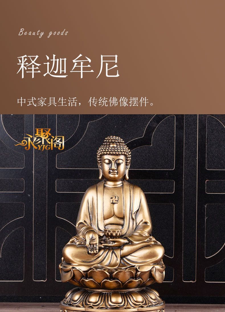 Shakyamuni Meditation Brass 3