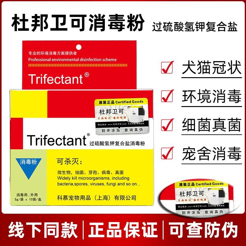 商品缩略图 2