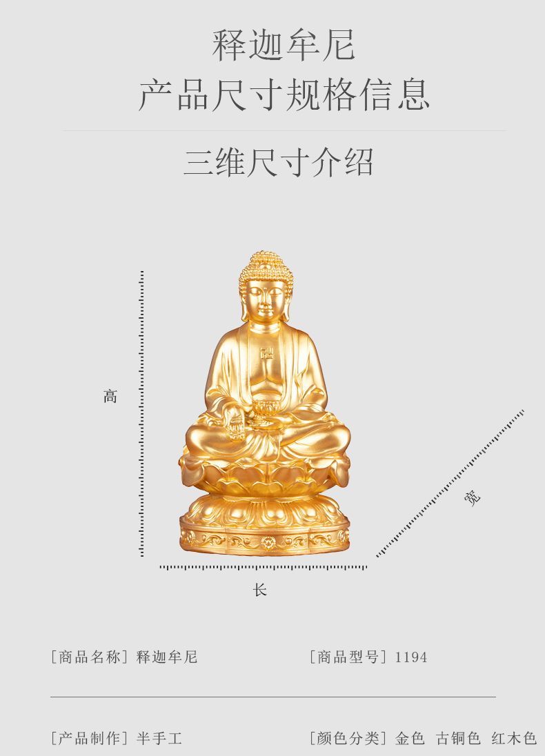 Shakyamuni Meditation Brass detail 3