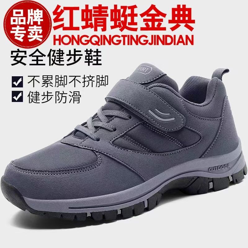 正品红蜻蜓金典老人鞋男春秋软底防滑中老年健步鞋爸爸运动休闲鞋