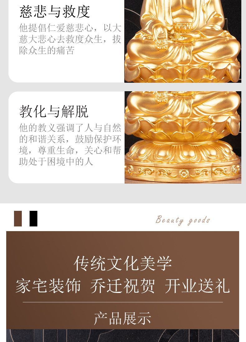 Shakyamuni Meditation Brass detail 1