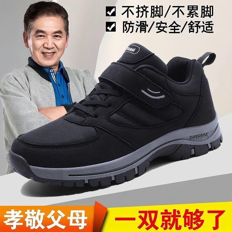 正品红蜻蜓金典老人鞋男春秋软底防滑中老年健步鞋爸爸运动休闲鞋