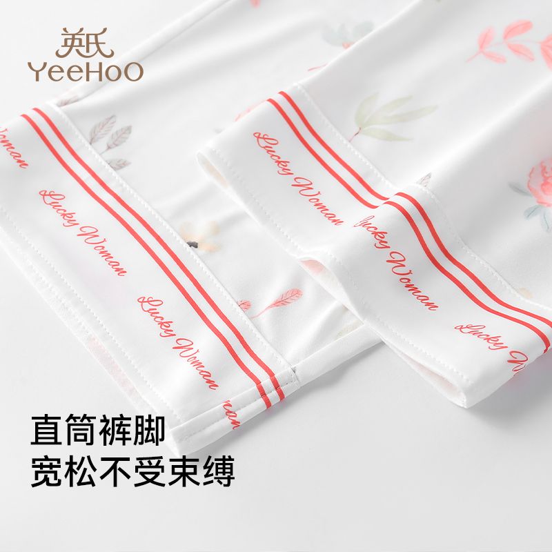 英氏孕妇睡衣孕期专用月子服睡衣春季长袖长裤家居服套装哺乳睡衣 图片 9