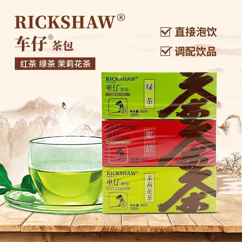 立顿车仔茶包红茶绿茶茉莉花茶多口味25包袋泡茶冲泡茶官方正品 图片 2