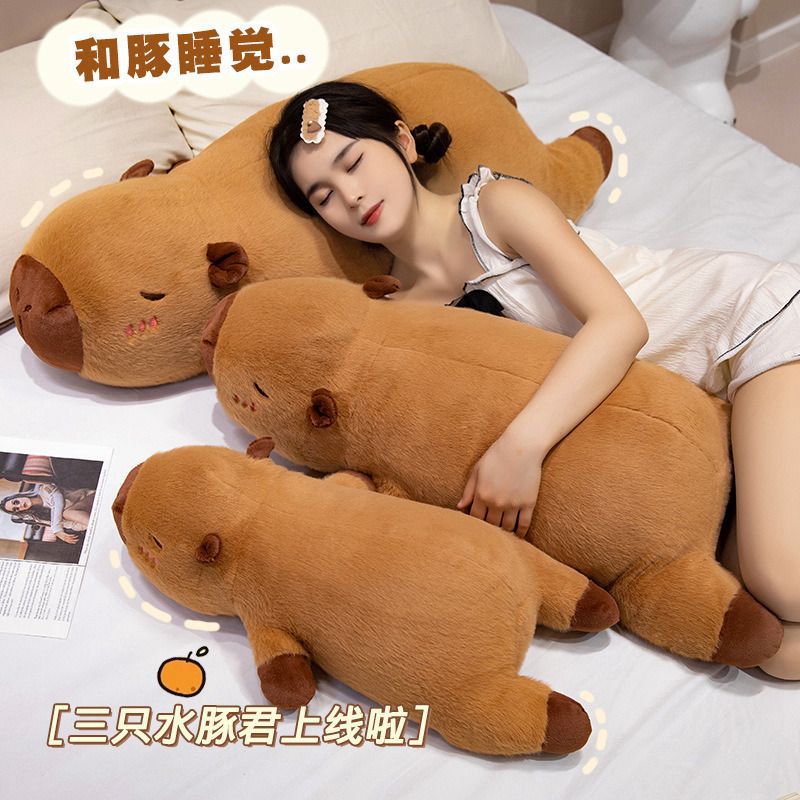 趴款卡皮巴拉50CM 9.9元 - 线报酷
