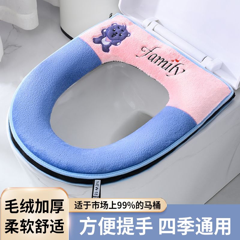 马桶垫冬季法兰绒拉链新款家用马桶垫坐垫通用马桶套垫圈加厚四季