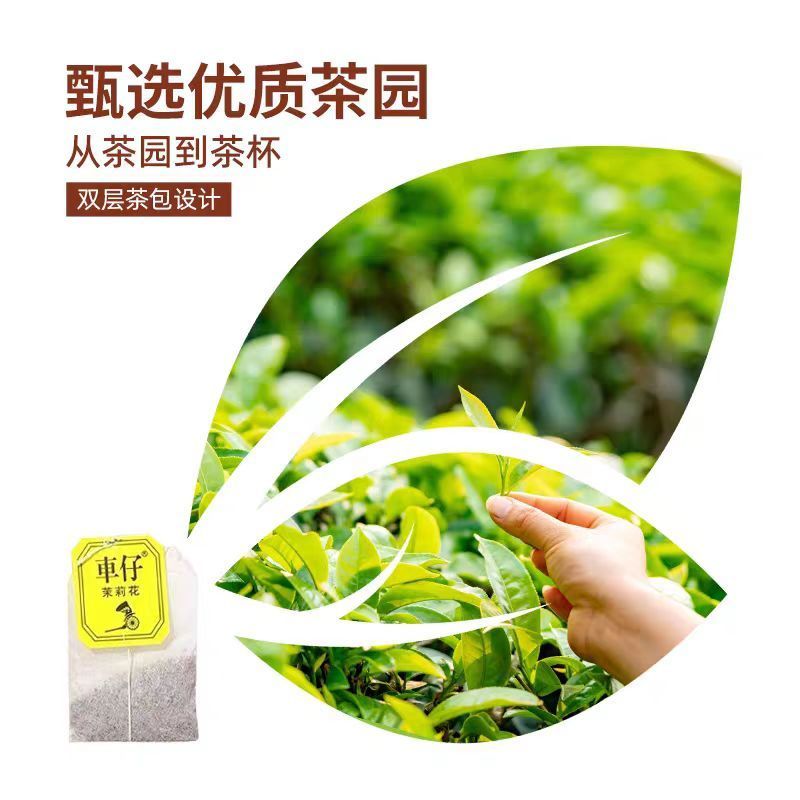 立顿车仔茶包红茶绿茶茉莉花茶多口味25包袋泡茶冲泡茶官方正品 图片 5