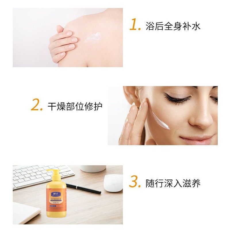 【老牌国货】止痒润肤露润肤霜干痒干燥老年人脱皮起皮身体乳