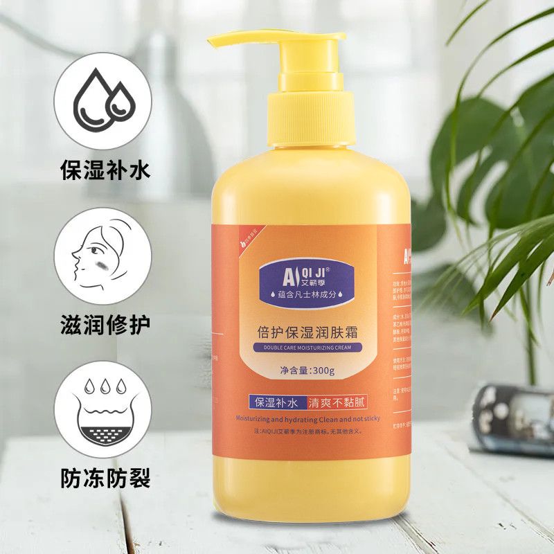 【老牌国货】止痒润肤露润肤霜干痒干燥老年人脱皮起皮身体乳