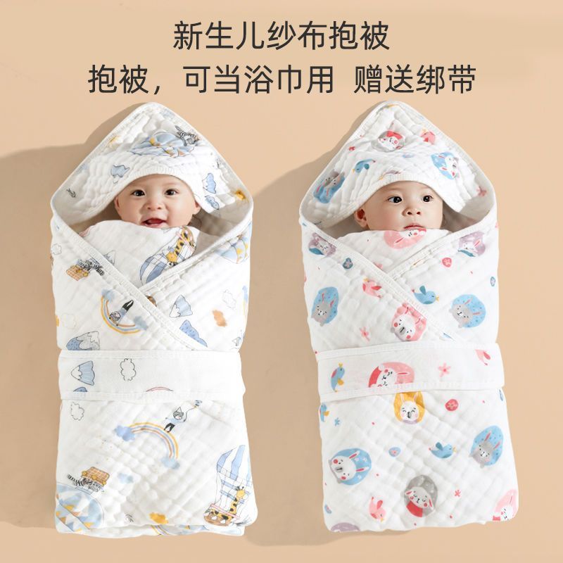 纯棉抱被新生儿包被带帽刚出生春夏秋冬包单产房婴幼儿襁褓待产包