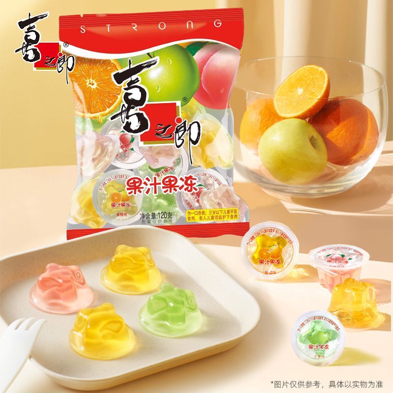 喜之郎果汁果冻15袋120杯 19.9元 - 线报酷